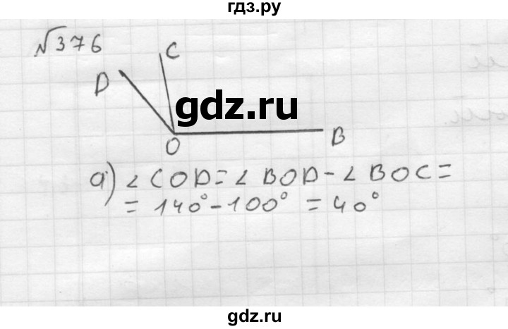 ГДЗ по математике 5 класс  Чесноков дидактические материалы  самостоятельная работа / вариант 1 - 376, Решебник №2