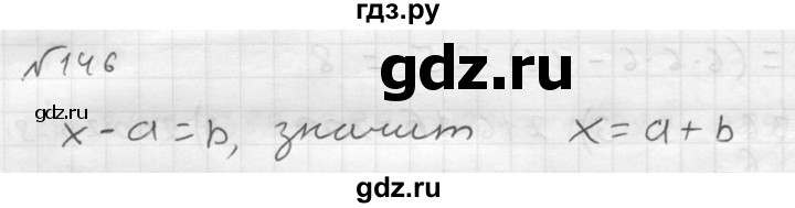 ГДЗ по математике 5 класс  Чесноков дидактические материалы  самостоятельная работа / вариант 2 - 146, Решебник №2