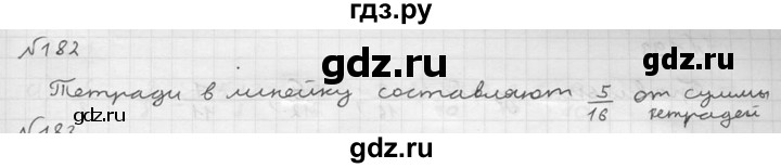 ГДЗ по математике 5 класс  Чесноков дидактические материалы  самостоятельная работа / вариант 3 - 182, Решебник №2