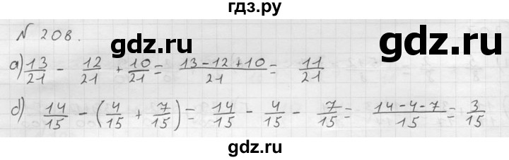 ГДЗ по математике 5 класс  Чесноков дидактические материалы  самостоятельная работа / вариант 3 - 208, Решебник №2