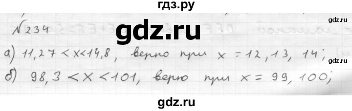 ГДЗ по математике 5 класс  Чесноков дидактические материалы  самостоятельная работа / вариант 3 - 234, Решебник №2