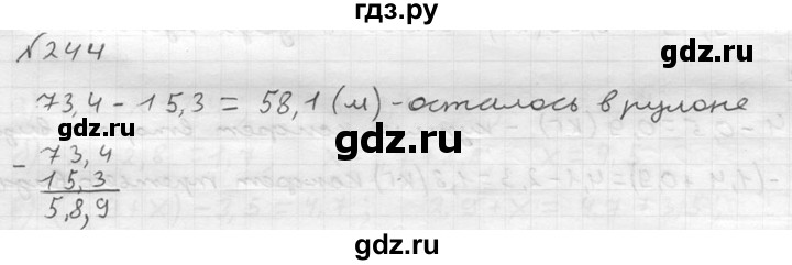 ГДЗ по математике 5 класс  Чесноков дидактические материалы  самостоятельная работа / вариант 3 - 244, Решебник №2