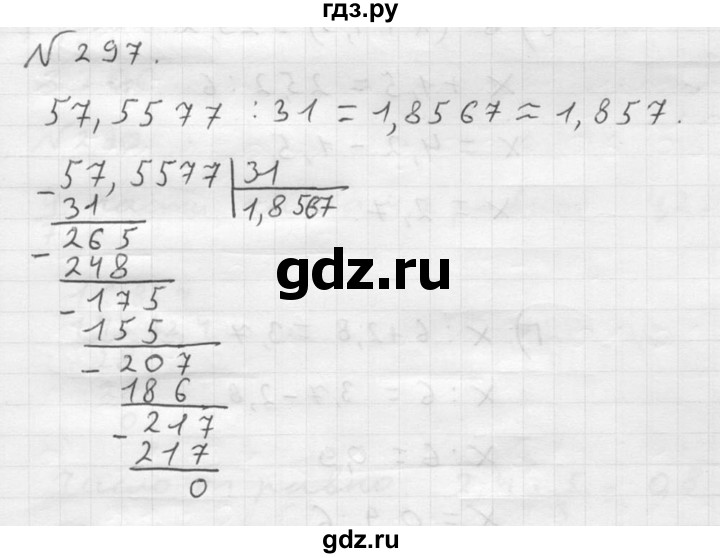 ГДЗ по математике 5 класс  Чесноков дидактические материалы  самостоятельная работа / вариант 3 - 297, Решебник №2