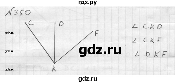 ГДЗ по математике 5 класс  Чесноков дидактические материалы  самостоятельная работа / вариант 3 - 360, Решебник №2