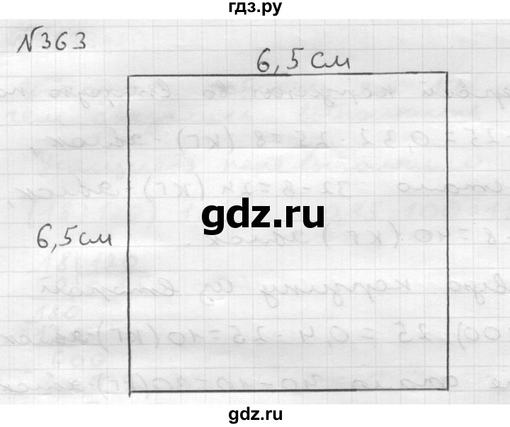 ГДЗ по математике 5 класс  Чесноков дидактические материалы  самостоятельная работа / вариант 3 - 363, Решебник №2