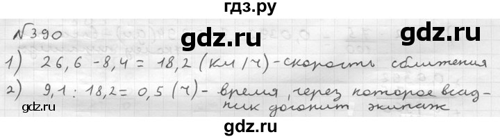 ГДЗ по математике 5 класс  Чесноков дидактические материалы  самостоятельная работа / вариант 3 - 390, Решебник №2