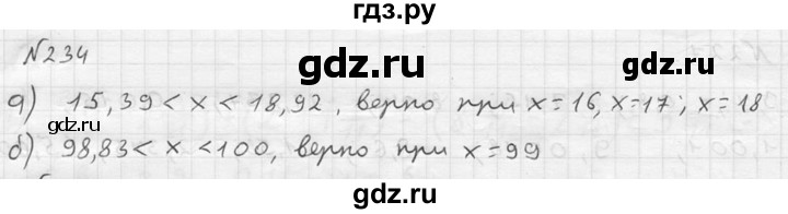 ГДЗ по математике 5 класс  Чесноков дидактические материалы  самостоятельная работа / вариант 4 - 234, Решебник №2