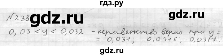 ГДЗ по математике 5 класс  Чесноков дидактические материалы  самостоятельная работа / вариант 4 - 238, Решебник №2