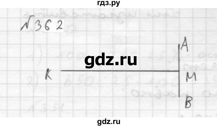 ГДЗ по математике 5 класс  Чесноков дидактические материалы  самостоятельная работа / вариант 4 - 362, Решебник №2