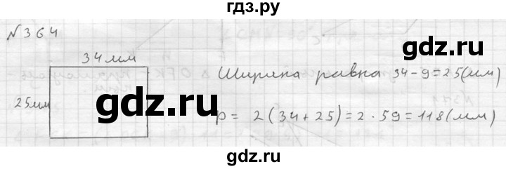 ГДЗ по математике 5 класс  Чесноков дидактические материалы  самостоятельная работа / вариант 4 - 364, Решебник №2