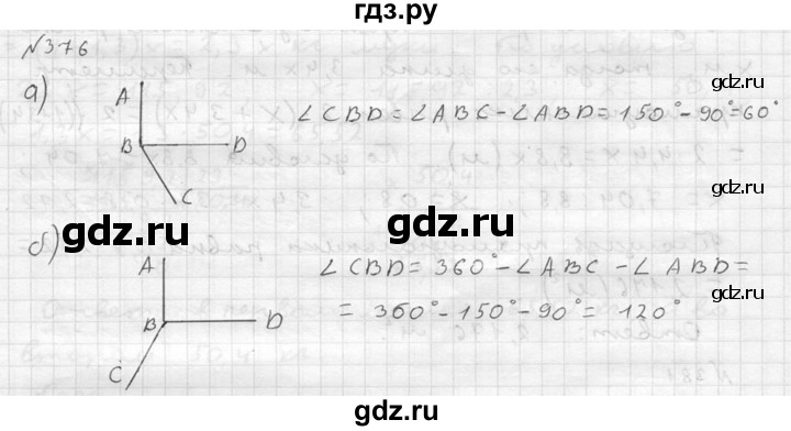 ГДЗ по математике 5 класс  Чесноков дидактические материалы  самостоятельная работа / вариант 4 - 376, Решебник №2
