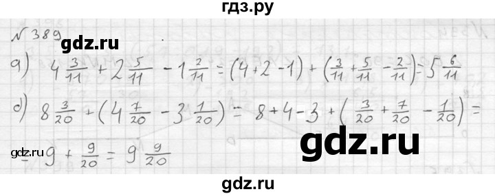 ГДЗ по математике 5 класс  Чесноков дидактические материалы  самостоятельная работа / вариант 4 - 389, Решебник №2