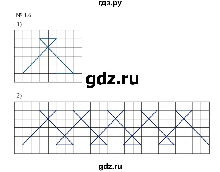 ГДЗ по математике 5 класс Дорофеев  Базовый уровень глава 1 / упражнение - 1.6 (6), Решебник к учебнику 2023