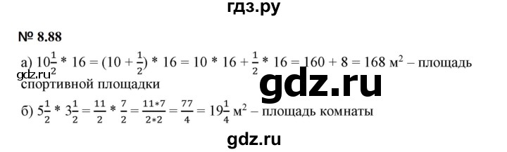 ГДЗ по математике 5 класс Дорофеев  Базовый уровень глава 8 / упражнение - 8.88 (690), Решебник к учебнику 2023
