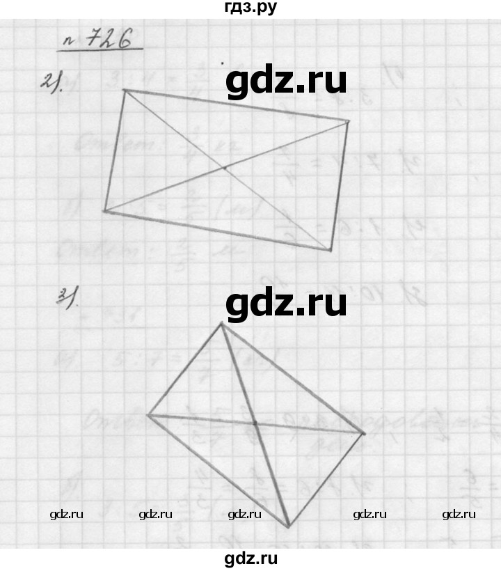 ГДЗ по математике 5 класс Дорофеев  Базовый уровень глава 8 / упражнение - 8.124 (726), Решебник к учебнику 2015