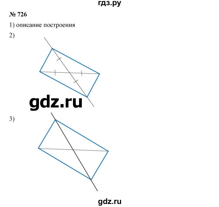 ГДЗ по математике 5 класс Дорофеев  Базовый уровень глава 8 / упражнение - 8.124 (726), Решебник №1 к учебнику 2019