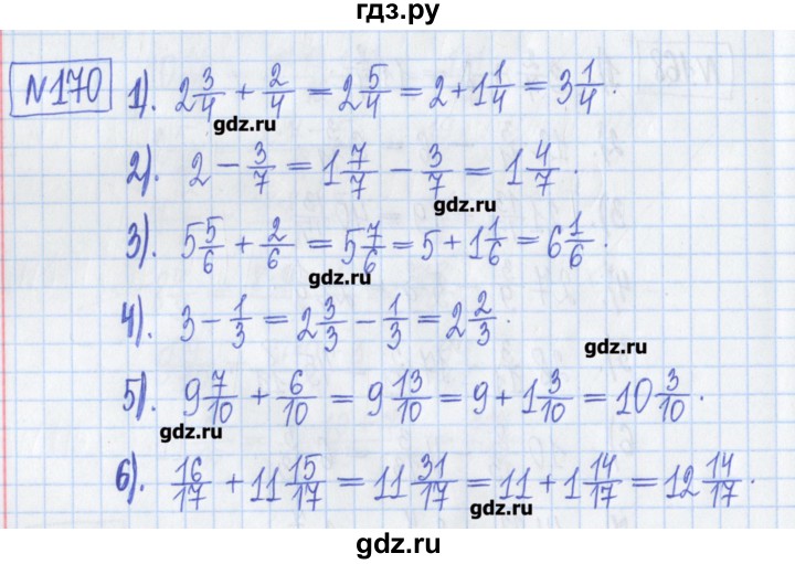 ГДЗ по математике 5 класс  Муравин Рабочая тетрадь   задание - 170, Решебник №1