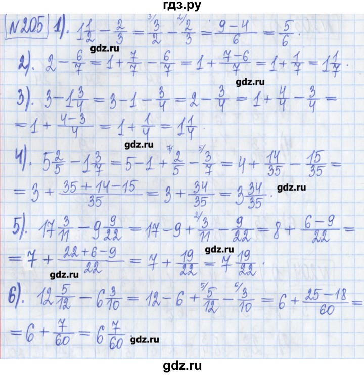 ГДЗ по математике 5 класс  Муравин Рабочая тетрадь   задание - 205, Решебник №1