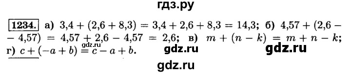 ГДЗ по математике 6 класс  Виленкин   учебник 2015. номер - 1234 (345), Решебник №2
