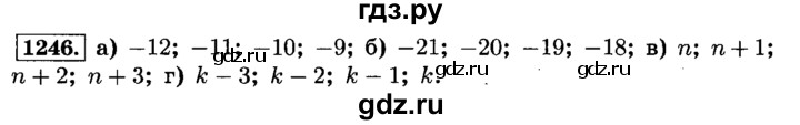 ГДЗ по математике 6 класс  Виленкин   учебник 2015. номер - 1246 (357), Решебник №2