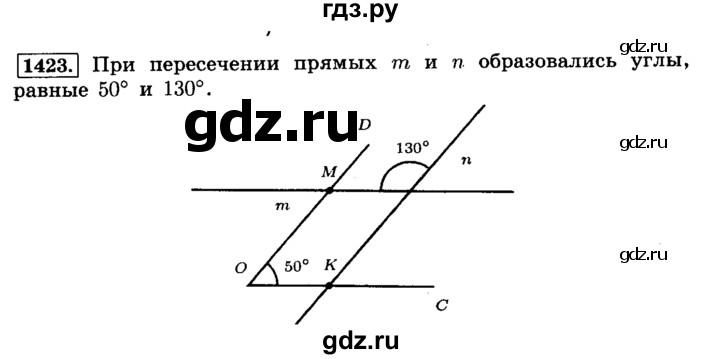 ГДЗ по математике 6 класс  Виленкин   учебник 2015. номер - 1423 (534), Решебник №2