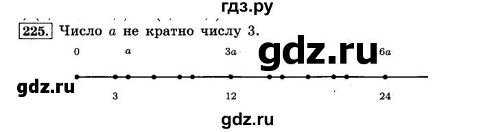 ГДЗ по математике 6 класс  Виленкин   учебник 2015. номер - 225 (230), Решебник №2