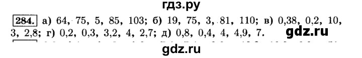 ГДЗ по математике 6 класс  Виленкин   учебник 2015. номер - 284 (289), Решебник №2