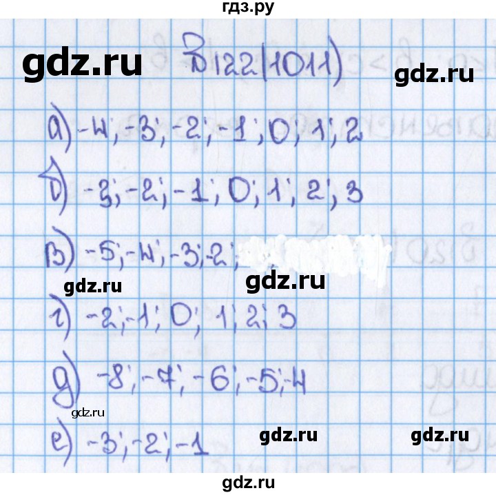 ГДЗ по математике 6 класс  Виленкин   учебник 2015. номер - 1011 (122), Решебник №1