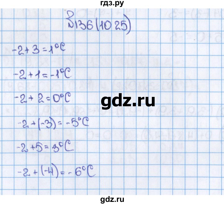 ГДЗ по математике 6 класс  Виленкин   учебник 2015. номер - 1025 (136), Решебник №1