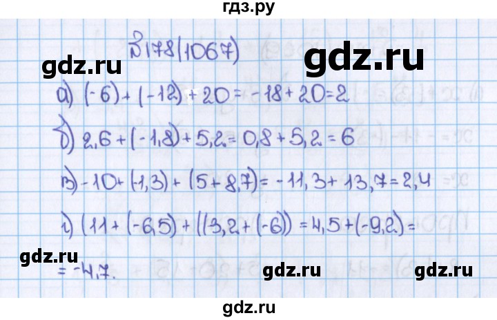 ГДЗ по математике 6 класс  Виленкин   учебник 2015. номер - 1067 (178), Решебник №1