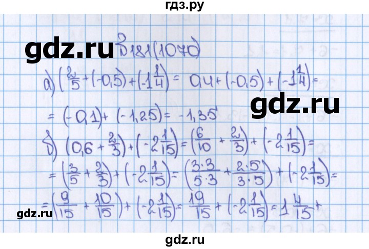 ГДЗ по математике 6 класс  Виленкин   учебник 2015. номер - 1070 (181), Решебник №1