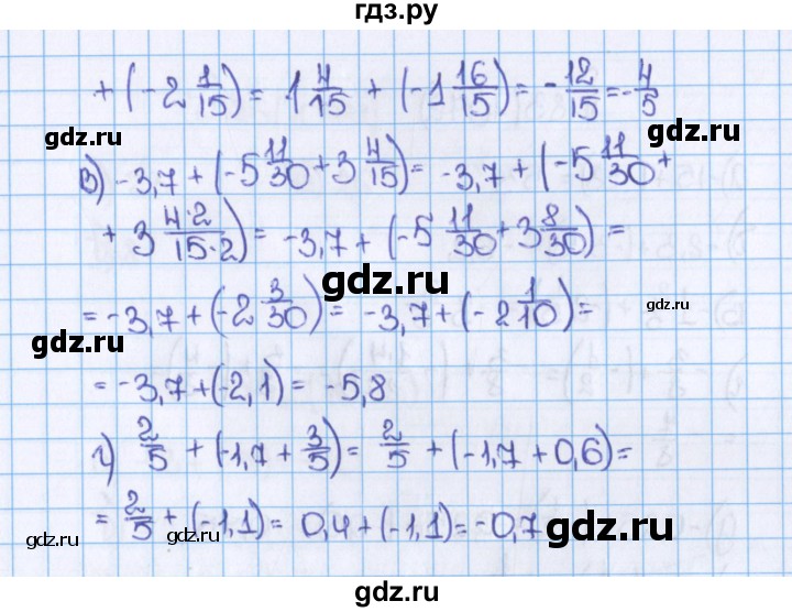 ГДЗ по математике 6 класс  Виленкин   учебник 2015. номер - 1070 (181), Решебник №1