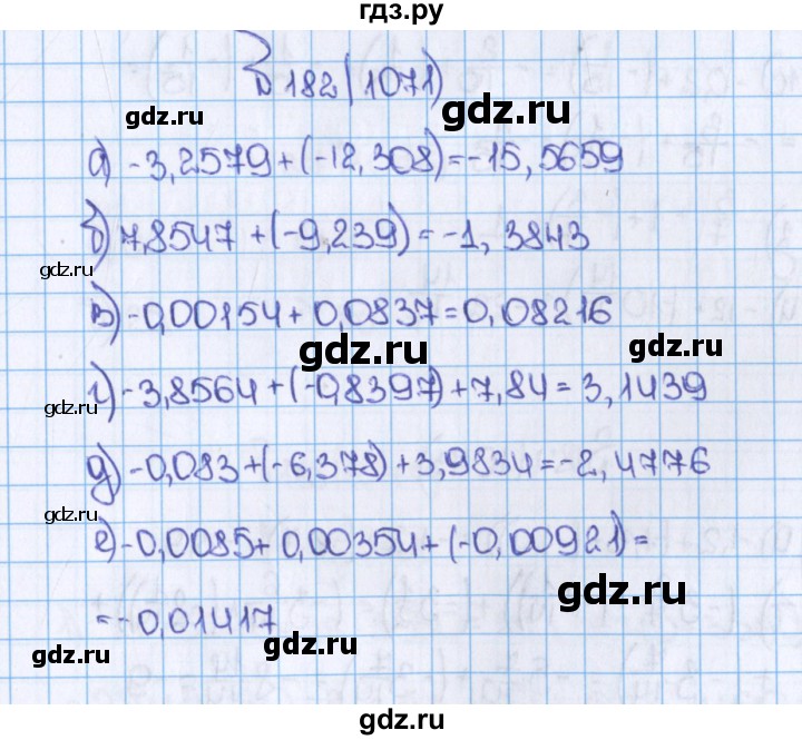 ГДЗ по математике 6 класс  Виленкин   учебник 2015. номер - 1071 (182), Решебник №1