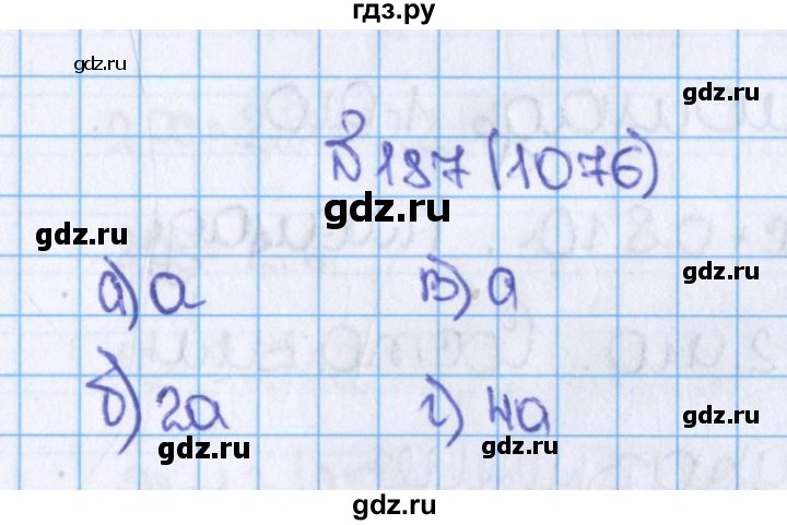 ГДЗ по математике 6 класс  Виленкин   учебник 2015. номер - 1076 (187), Решебник №1