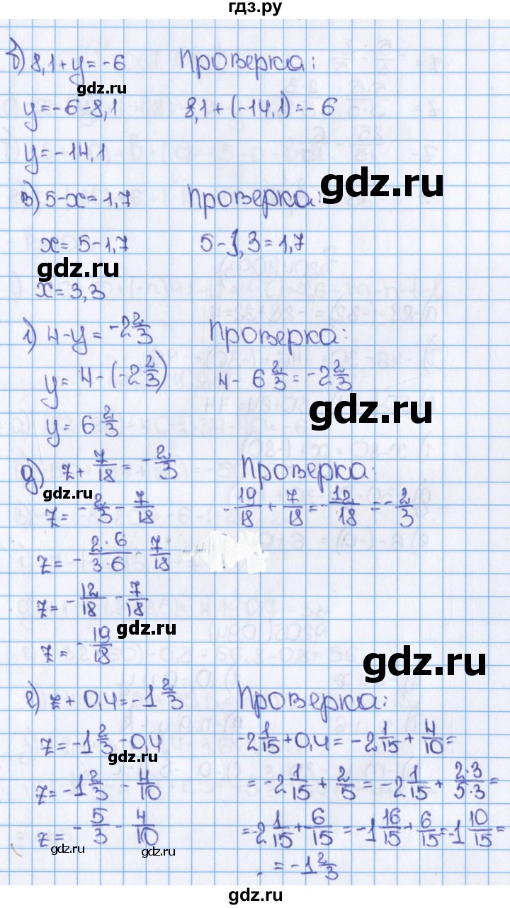 ГДЗ по математике 6 класс  Виленкин   учебник 2015. номер - 1092 (203), Решебник №1