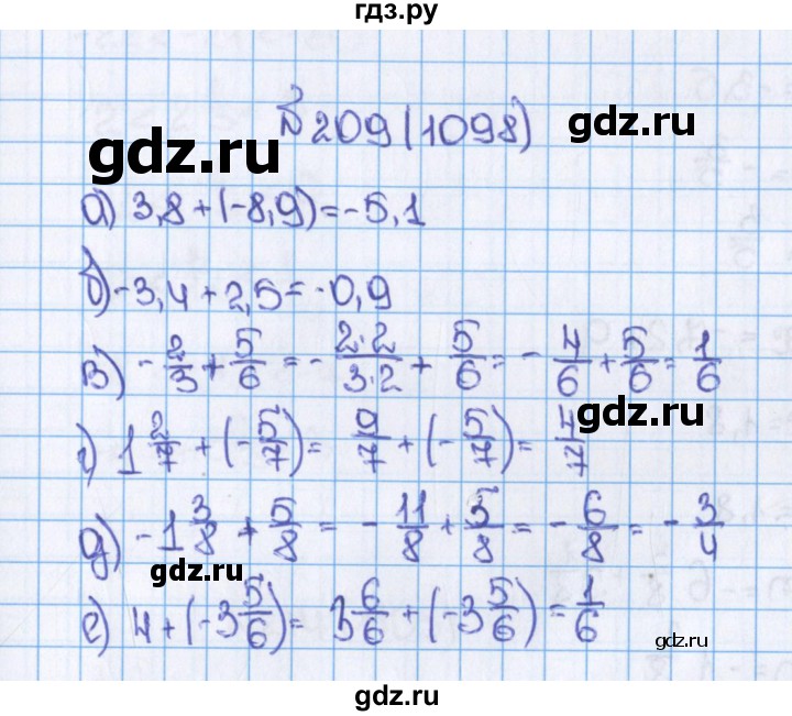 ГДЗ по математике 6 класс  Виленкин   учебник 2015. номер - 1098 (209), Решебник №1