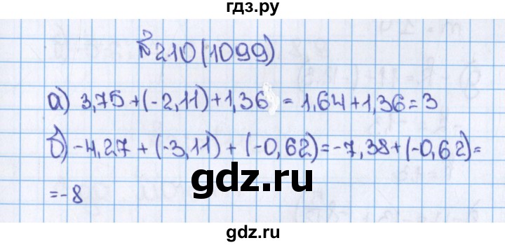 ГДЗ по математике 6 класс  Виленкин   учебник 2015. номер - 1099 (210), Решебник №1