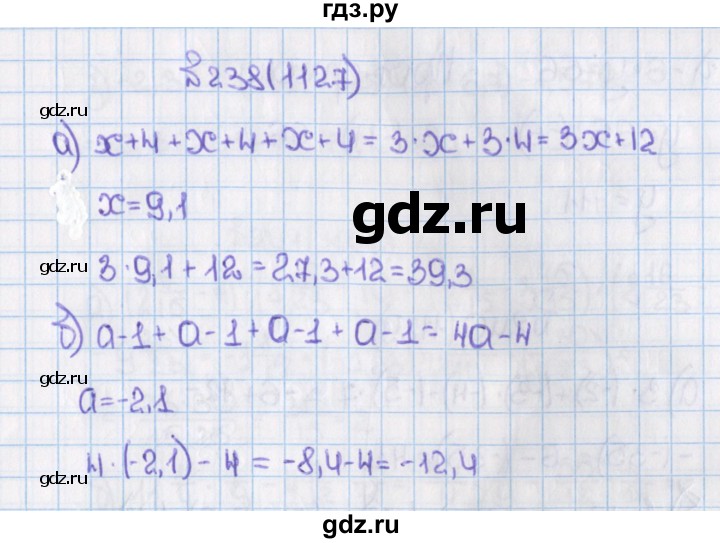 ГДЗ по математике 6 класс  Виленкин   учебник 2015. номер - 1127 (238), Решебник №1