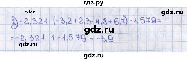 ГДЗ по математике 6 класс  Виленкин   учебник 2015. номер - 1129 (240), Решебник №1