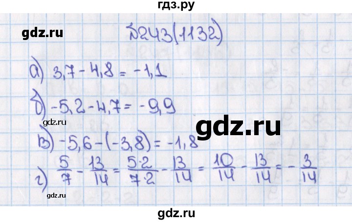 ГДЗ по математике 6 класс  Виленкин   учебник 2015. номер - 1132 (243), Решебник №1