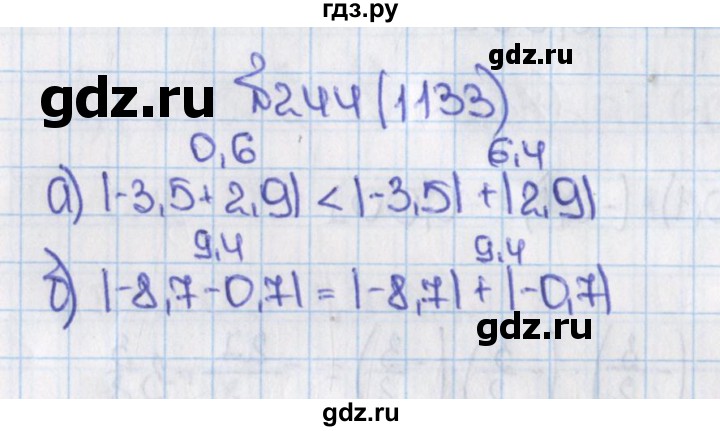 ГДЗ по математике 6 класс  Виленкин   учебник 2015. номер - 1133 (244), Решебник №1