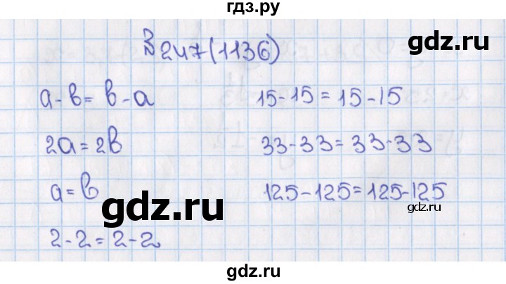 ГДЗ по математике 6 класс  Виленкин   учебник 2015. номер - 1136 (247), Решебник №1