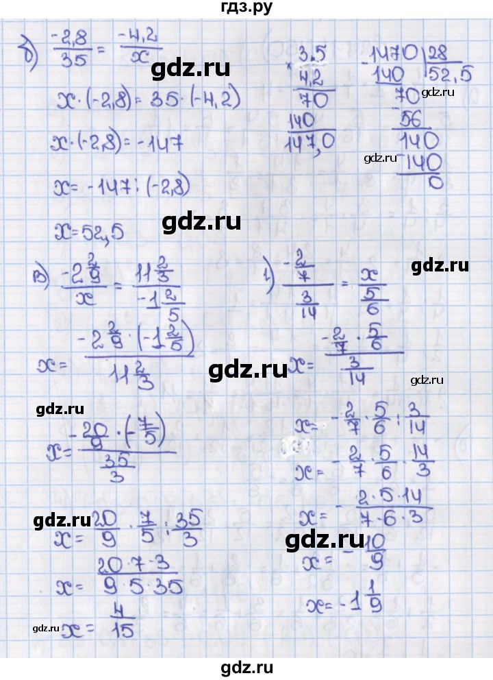 ГДЗ по математике 6 класс  Виленкин   учебник 2015. номер - 1159 (270), Решебник №1