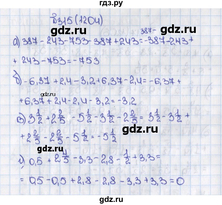 ГДЗ по математике 6 класс  Виленкин   учебник 2015. номер - 1204 (315), Решебник №1