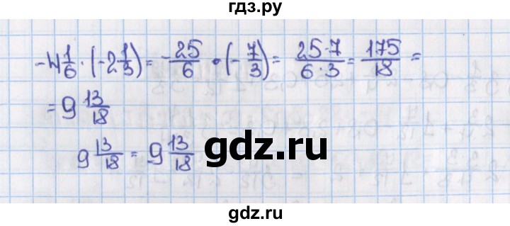 ГДЗ по математике 6 класс  Виленкин   учебник 2015. номер - 1207 (318), Решебник №1