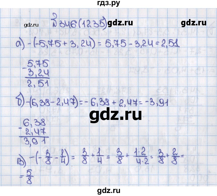 ГДЗ по математике 6 класс  Виленкин   учебник 2015. номер - 1235 (346), Решебник №1