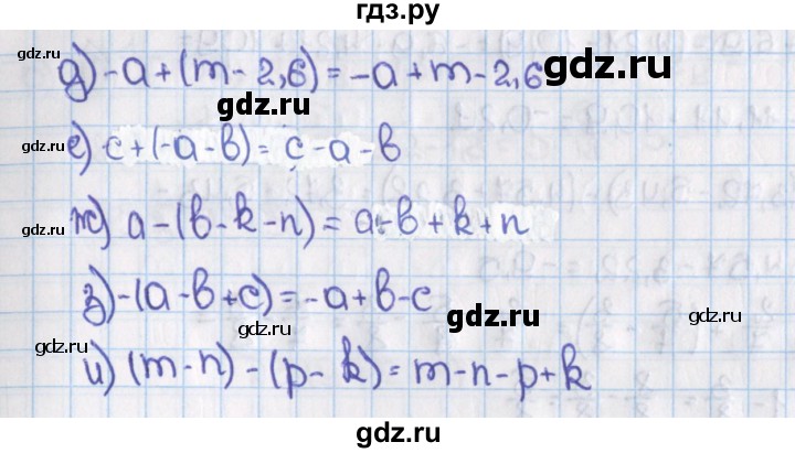 ГДЗ по математике 6 класс  Виленкин   учебник 2015. номер - 1236 (347), Решебник №1