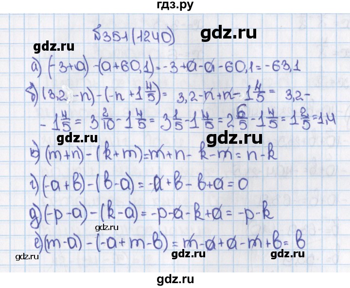 ГДЗ по математике 6 класс  Виленкин   учебник 2015. номер - 1240 (351), Решебник №1