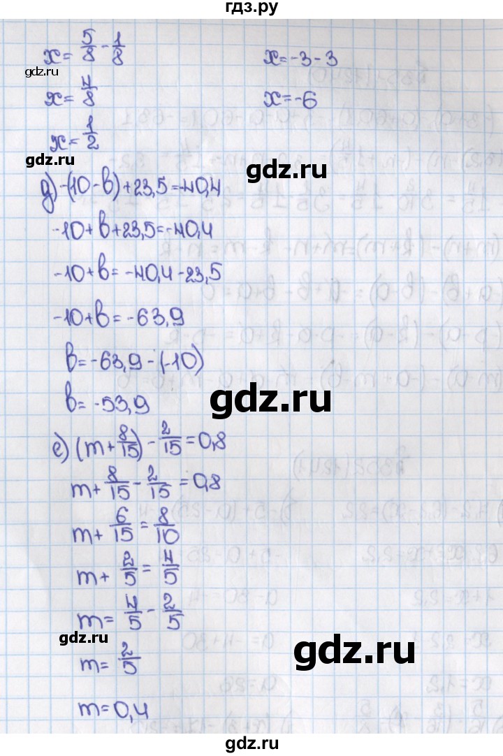 ГДЗ по математике 6 класс  Виленкин   учебник 2015. номер - 1241 (352), Решебник №1
