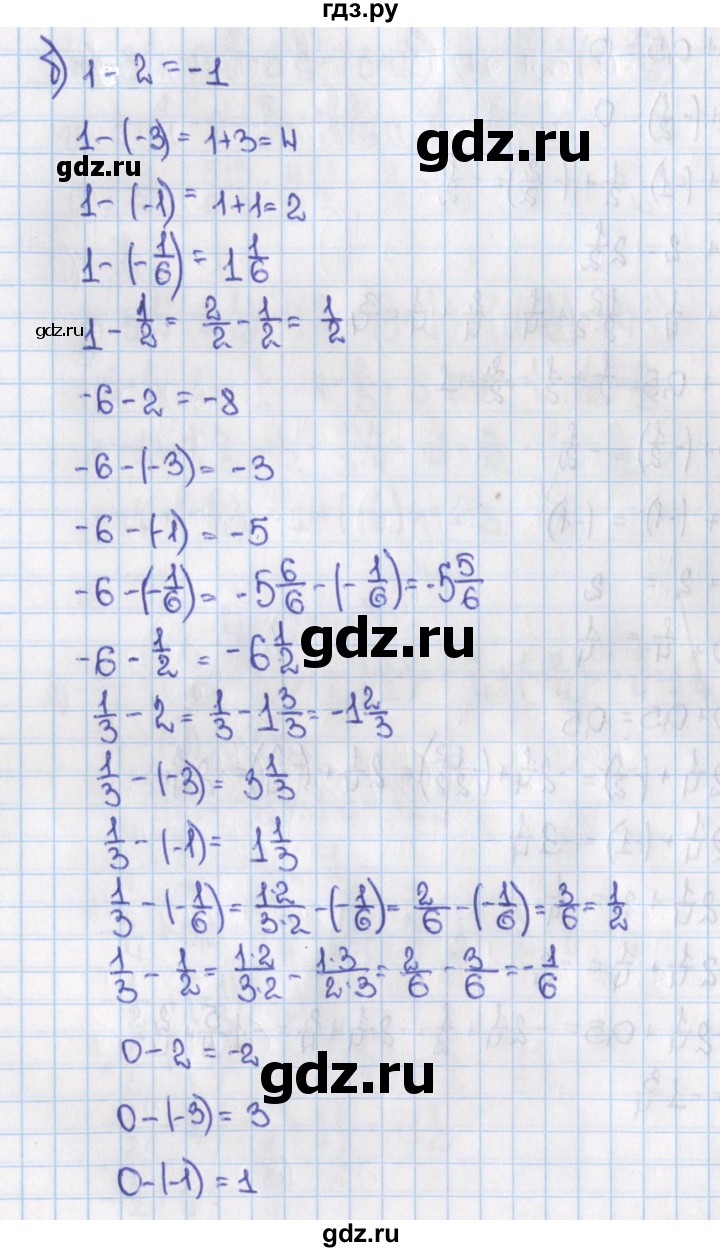 ГДЗ по математике 6 класс  Виленкин   учебник 2015. номер - 1244 (355), Решебник №1